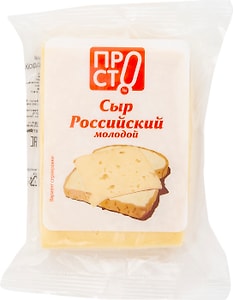 Изображение товара Сыр ПРОСТО Российский молодой полутвердый 50% 200г
