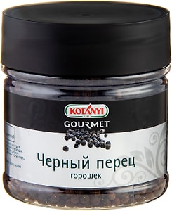 Изображение товара Перец Kotanyi черный горошек 400мл