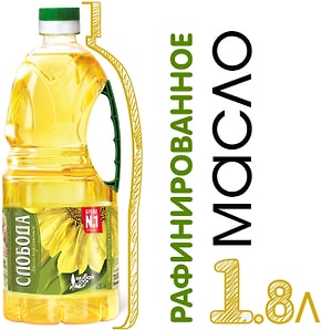 Изображение товара Масло подсолнечное Слобода рафинированное 1.8л