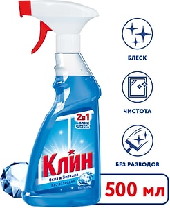 Изображение товара Средство для мытья окон зеркал и стеклянных поверхностей Клин 2в1 Кристалл 500мл
