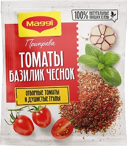 Изображение товара Приправа Maggi Томат базилик чеснок 20г