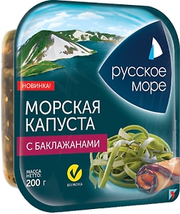 Изображение товара Морская капуста Русское море маринованная по-корейски с баклажанами 200г