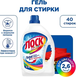 Изображение товара Гель для стирки Лоск Color для цветного белья 2.6л 40 стирок
