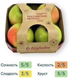 Яблоки Агроном-сад 4шт упаковка