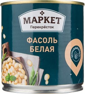 Изображение товара Фасоль Маркет Перекресток Белая натуральная 400г