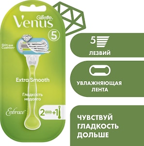 Изображение товара Бритва Gillette Venus Embrace со сменными кассетами 1шт+2 кассеты