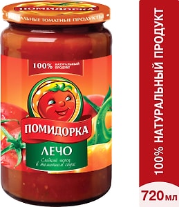 Изображение товара Лечо Помидорка 720мл