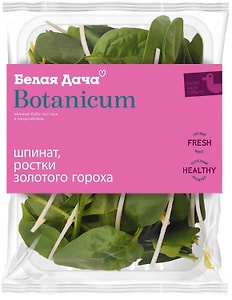 Изображение товара Овощи салатные Белая Дача Шпинат-Ростки золотого гороха салатные 75г