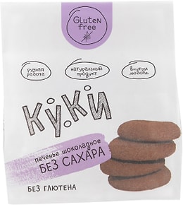 Изображение товара Печенье Куки шоколадное без сахара без глютена 105г