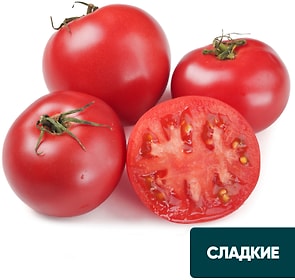 Изображение товара Помидоры Пинк Парадайз Оренбург 350г