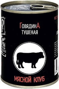 Изображение товара Говядина тушеная Мамир 338г