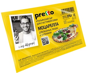 Изображение товара Сыр Pretto Моцарелла 45% 370г