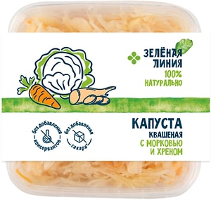 Изображение товара Капуста квашеная Зеленая Линия шинкованная с морковью и хреном 500 г