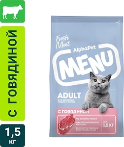 Изображение товара Сухой корм для кошек AlphaPet Menu с говядиной 1.5кг 