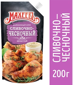 Изображение товара Соус майонезный Махеевъ Сливочно-Чесночный 200г
