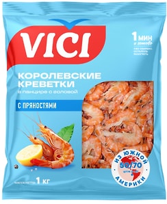 Изображение товара Креветки Vici Приорити Королевские 50/70 варено-мороженые 1кг