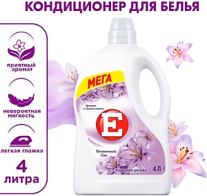 Изображение товара Кондиционер ополаскиватель для стирки белья Е Восточный сон 4л