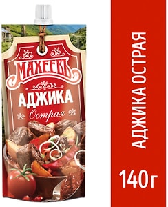 Изображение товара Аджика Махеевъ острая 140г