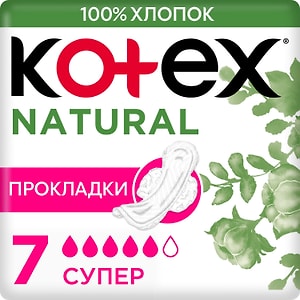 Изображение товара Прокладки Kotex Natural Супер 7шт