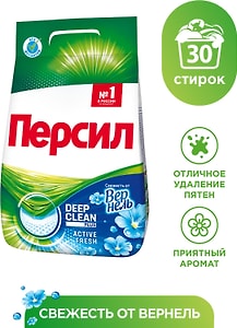 Изображение товара Стиральный порошок Персил Свежесть от Вернель для белого белья 4.5кг 30 стирок