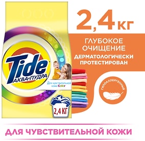 Изображение товара Стиральный порошок Tide Color Детский автомат 16 стирок 2.4кг