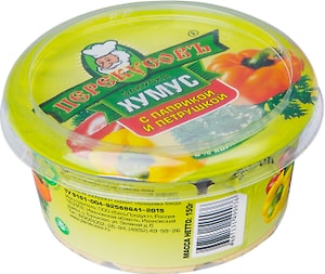 Изображение товара Хумус Перекусов с паприкой и петрушкой 150г