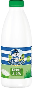 Изображение товара Кефир Простоквашино 2.5% 930мл