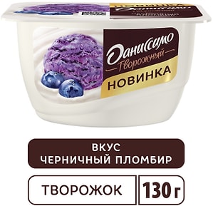 Изображение товара Продукт творожный Даниссимо Творожный Черничный пломбир 130г