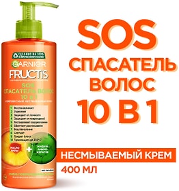 Изображение товара Крем для волос Garnier Fructis Sos Спасатель волос 10в1 400мл