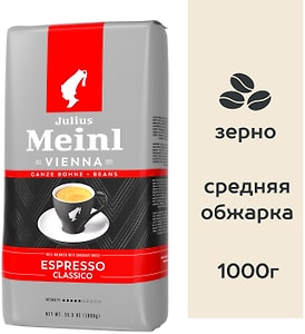Изображение товара Кофе в зернах Julius Meinl Espresso Classico Trend collection 1кг