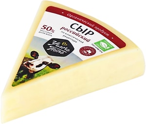 Изображение товара Сыр Углече Поле Российский 50% 200-300г