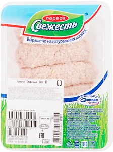Изображение товара Котлеты Первая свежесть Сливочные из мяса птицы в панировке 500г