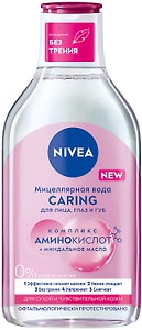 Изображение товара Мицеллярная вода NIVEA MicellAIR Дыхание кожи для сухой и чувствительной 400мл