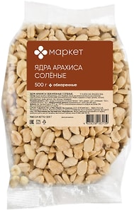 Изображение товара Ядра арахиса Маркет соленые 500г