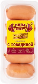 Изображение товара Сардельки Папа может с говядиной 400г