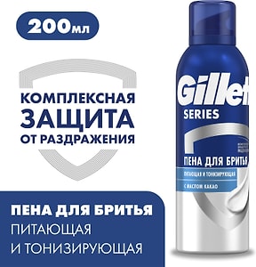 Изображение товара Пена для бритья Gillette Series питающая и тонизирующая 200мл