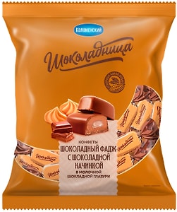 Изображение товара Конфеты Шоколадница помадные Шоколадный фадж с шоколадной начинкой в молочной шоколадной глазури 200г