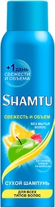 Изображение товара Сухой шампунь для волос Shamtu Объем и Свежесть 150мл