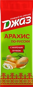 Изображение товара Арахис Джаз Жареный По-русски с жареным лучком 70г