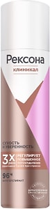 Изображение товара Антиперспирант-спрей Рексона Clinical Protection Сухость и Уверенность защита 96 часов 150мл