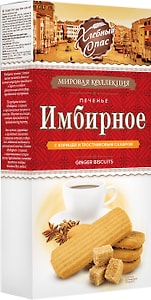 Изображение товара Печенье Хлебный Спас Имбирное с Корицей и Тростниковым сахаром 240г