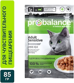Изображение товара Влажный корм для кошек Probalance Sensitive 85г