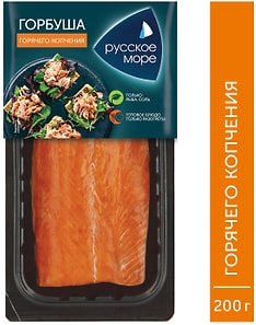 Изображение товара Горбуша Русское море филе горячего копчения 200г
