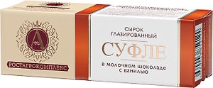Изображение товара Сырок глазированный А.РостАгроКомплекс Суфле в молочном шоколаде с ванилью 15% 40г