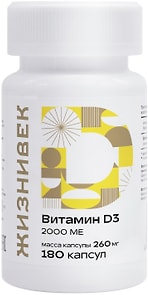 Изображение товара БАД Жизнивек Витамин D3 180 капсул