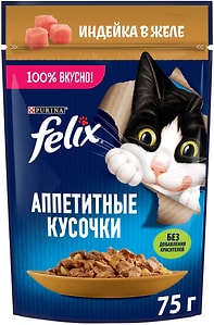 Изображение товара Влажный корм для кошек Felix Аппетитные кусочки с индейкой в желе 75г