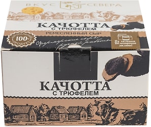 Изображение товара Сыр Вкус Севера Качотта с трюфелем 160г