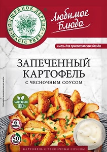 Изображение товара Смесь для приготовления Волшебное дерево Картофель запеченный с чесночным соусом 29г