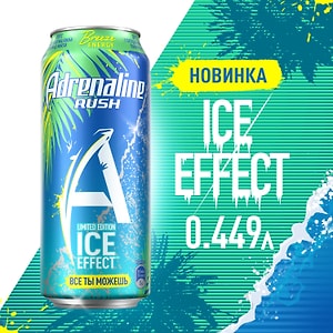 Изображение товара Напиток Adrenaline Rush Breeze Energy энергетический 449мл
