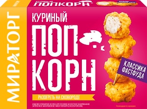 Изображение товара Попкорн Мираторг Chicken PopCorn куриный 200г